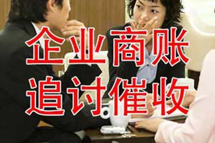 琅琊讨债公司